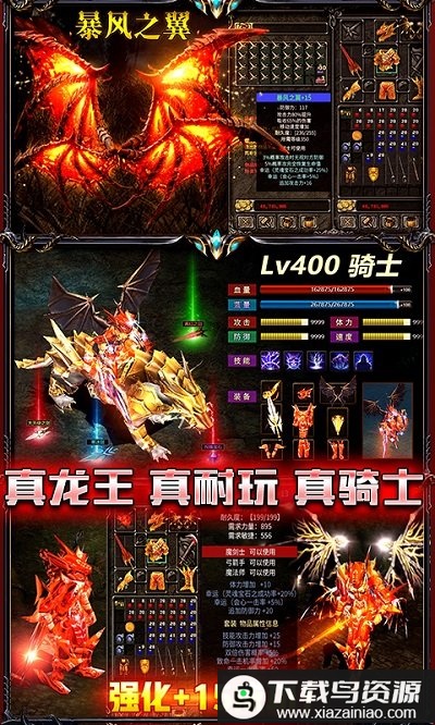 血色大陆游戏最新版截图3