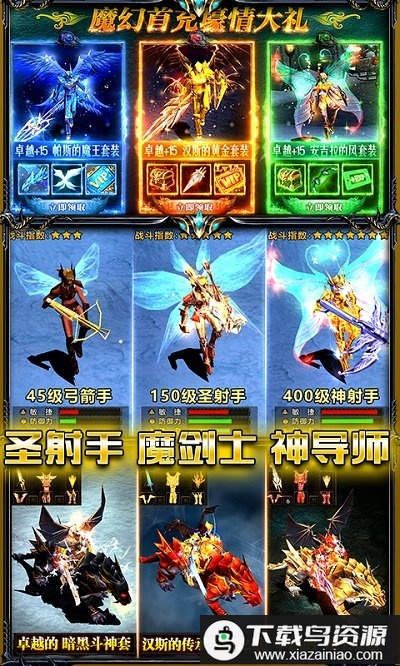 血色大陆游戏最新版截图4