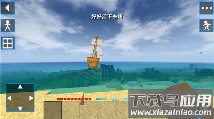 失落战争2.2科技版本(生存战争2.2 科技版)最新版截图3