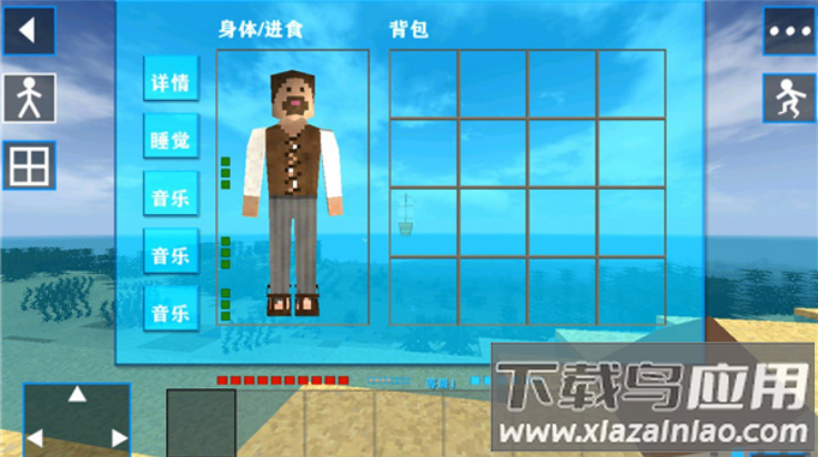 失落战争2.2科技版本(生存战争2.2 科技版)最新版截图4