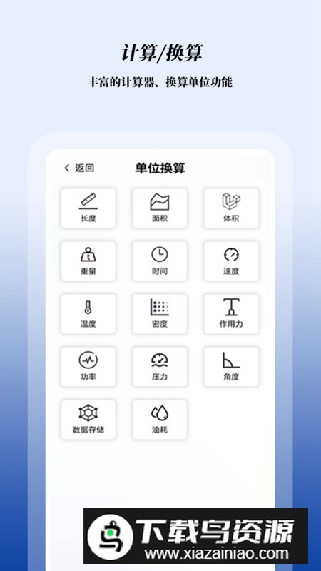 数学函数图形计算器app安卓版最新版截图5