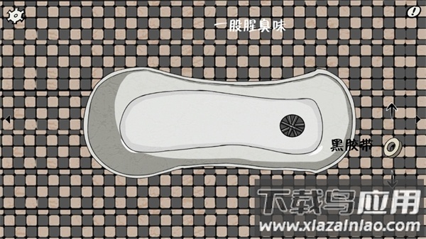 暗影城2轮回手机版免费下载最新版截图1