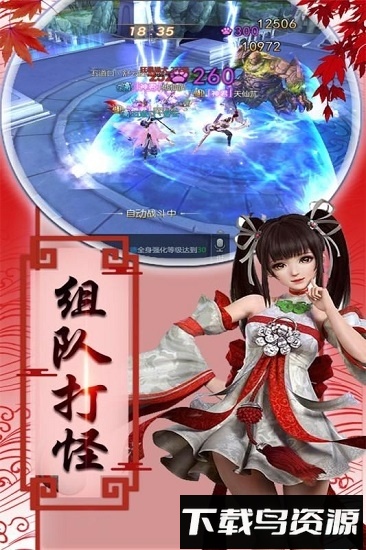 盛世大唐九游版最新版截图1