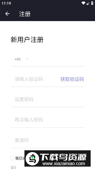多宝世界app安卓版最新版截图1