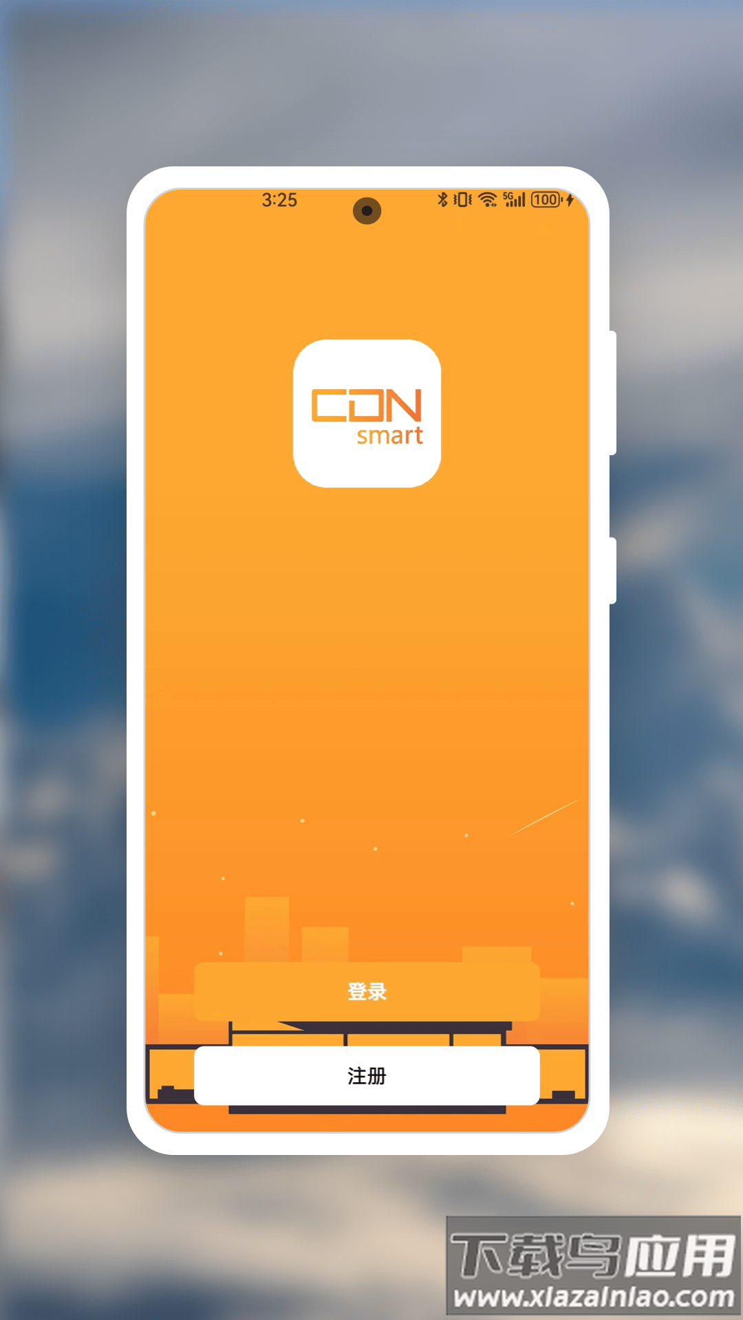 西顿智能APP最新版截图1