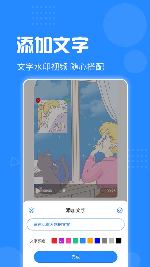 去水印神器软件最新版截图1