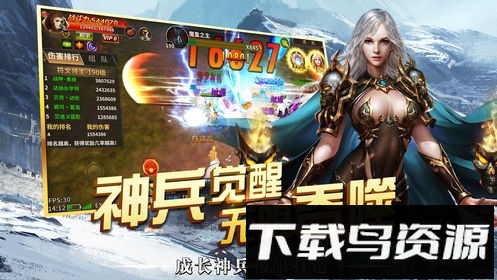 恶魔猎手英雄无敌手游下载