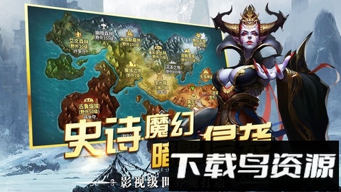 恶魔猎手英雄无敌游戏下载