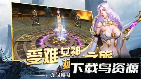 恶魔猎手英雄无敌官方最新版最新版截图2