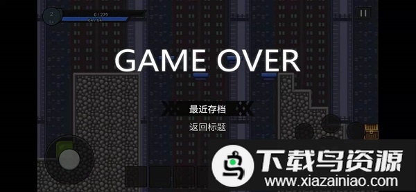 正义的伙伴游戏下载