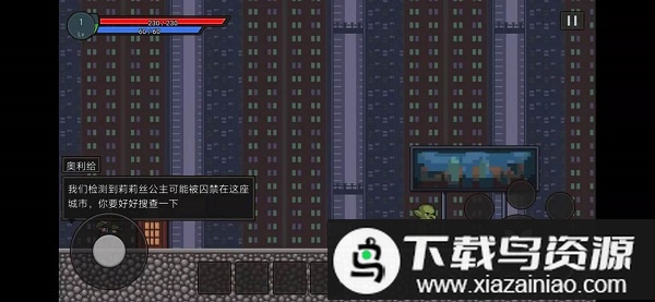 正义的伙伴手机版最新版截图1