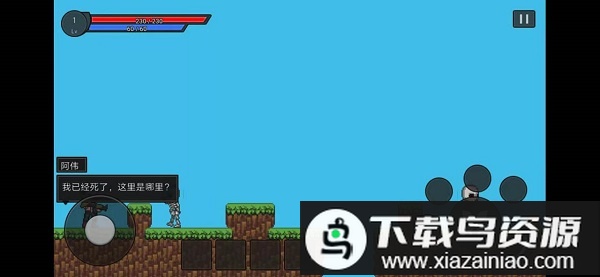 正义的伙伴手机版最新版截图3