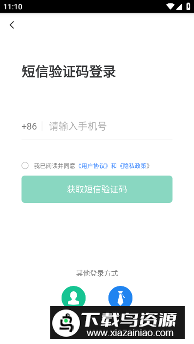 天津阳光食安app手机版最新版截图1