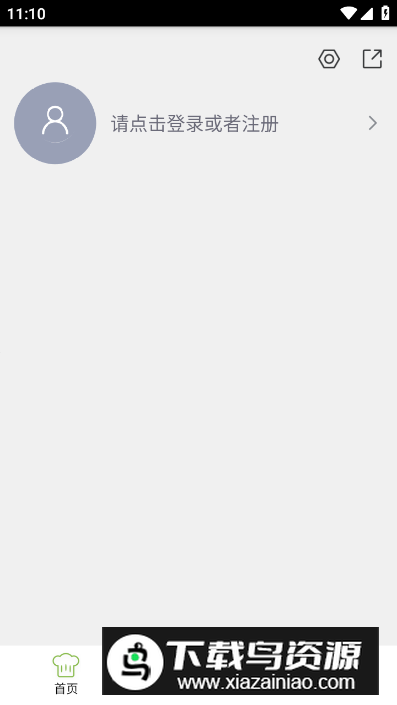 天津阳光食安app手机版最新版截图2