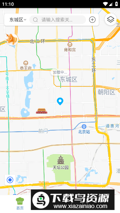 天津阳光食安app手机版最新版截图4
