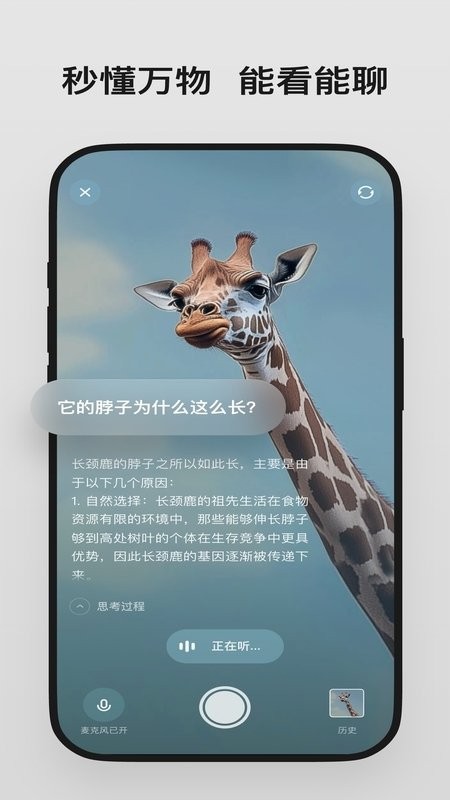 理想同学最新版最新版截图1