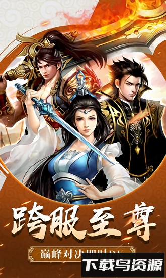 萌娘出击游戏下载