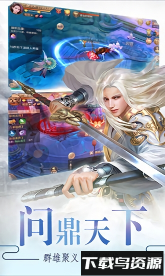 萌娘出击最新版截图1