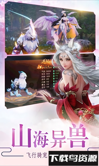 萌娘出击最新版截图2