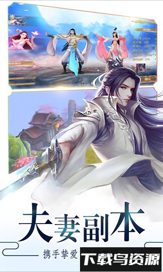 萌娘出击最新版截图3