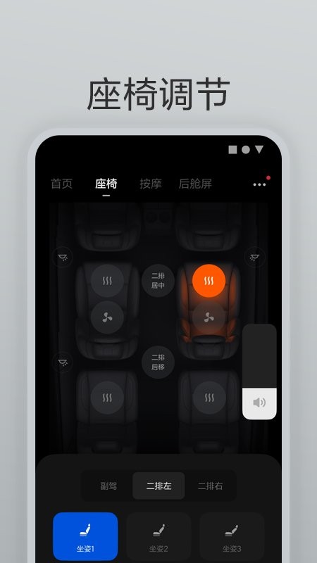 理想遥控器最新版本最新版截图1