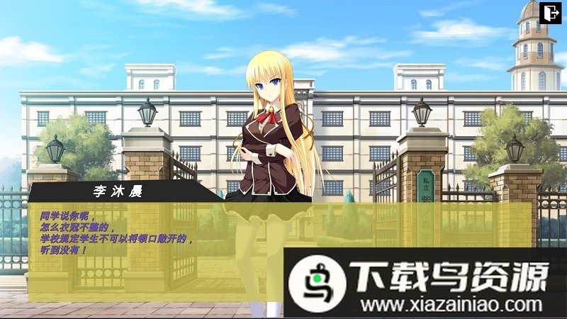 彼岸风之聆听下载手机版