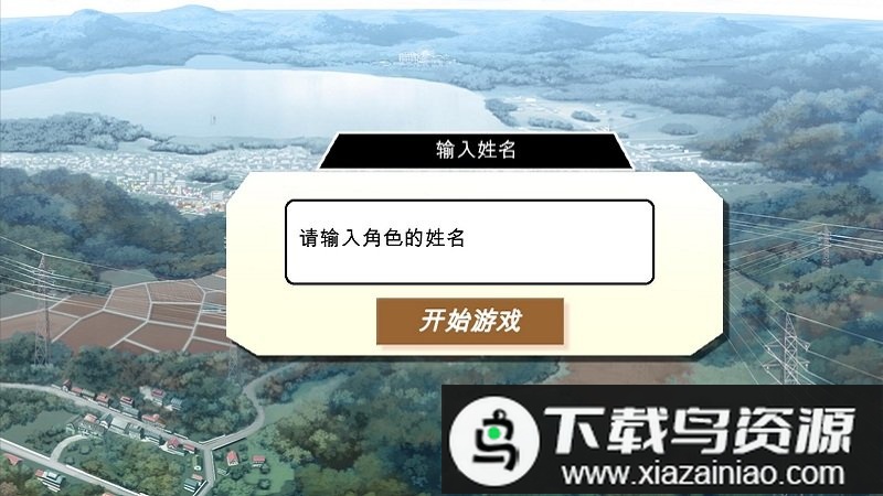 彼岸风之聆听游戏最新版截图2