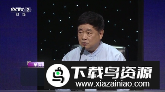 TV直播软件电视版最新版截图3