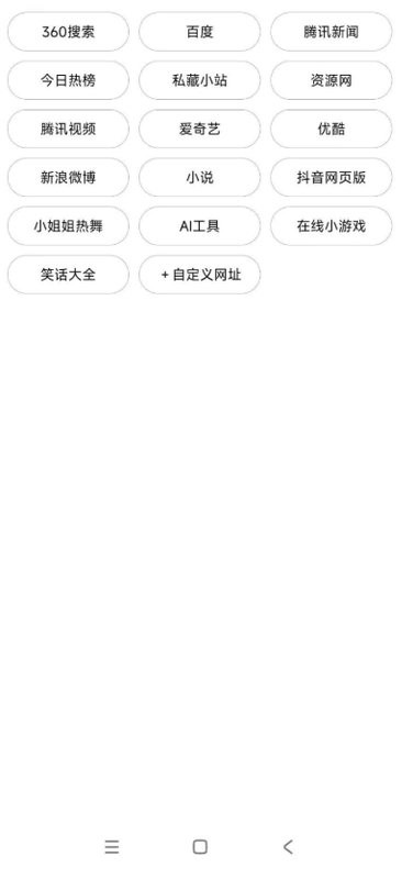 app生成器手机版最新版截图3