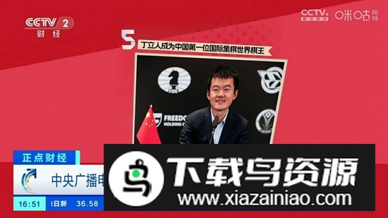 乐看TV电视直播软件截图2