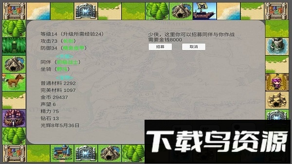 最强勇者养成计划最新版