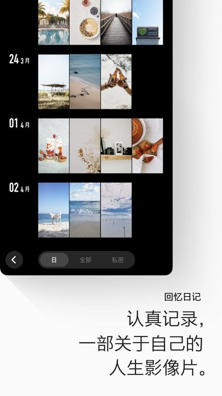 画音软件截图3