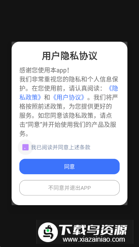 文案表情狗app手机版最新版截图2