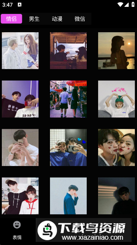 文案表情狗app手机版最新版截图5