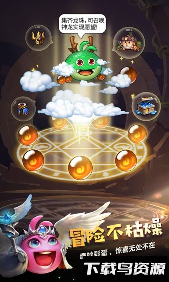 不思议迷宫vivo渠道服最新版截图1