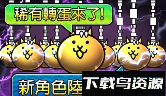 猫咪大战争最新版截图2