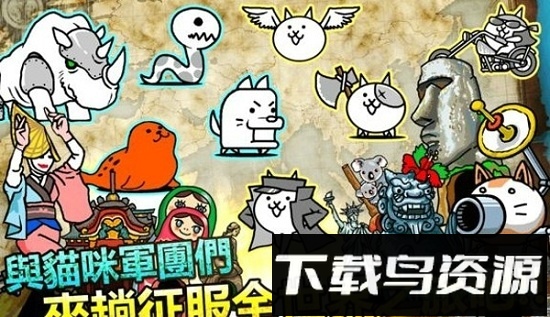猫咪大战争最新版截图3