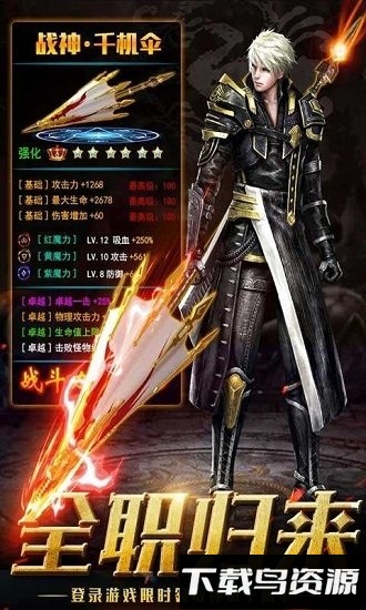 荣耀一叶知秋游戏最新版截图1