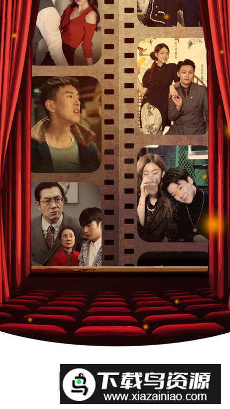 华禾剧场app安卓版截图5