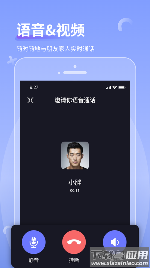 商小信APP最新版截图2