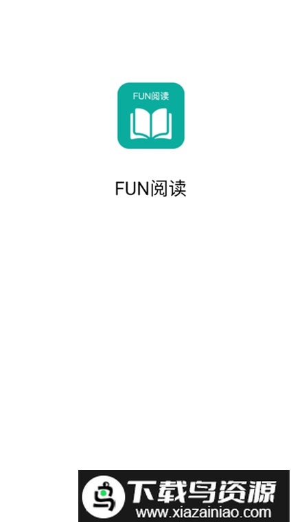 Fun阅读app免费版最新版截图2