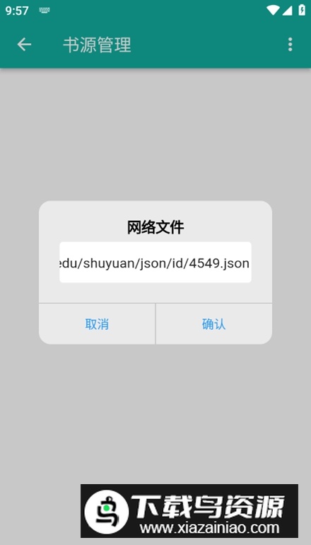 Fun阅读app免费版最新版截图3