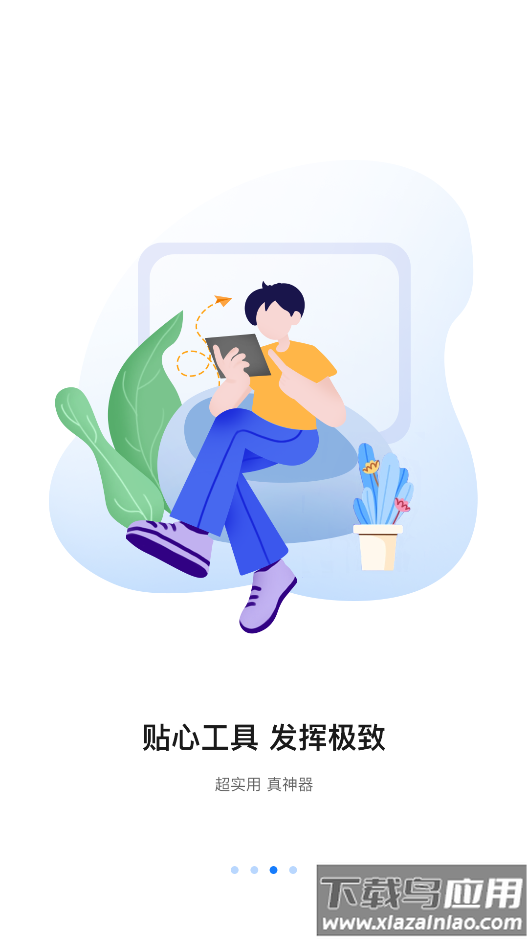 八爪鱼遥控器电视版最新版截图3