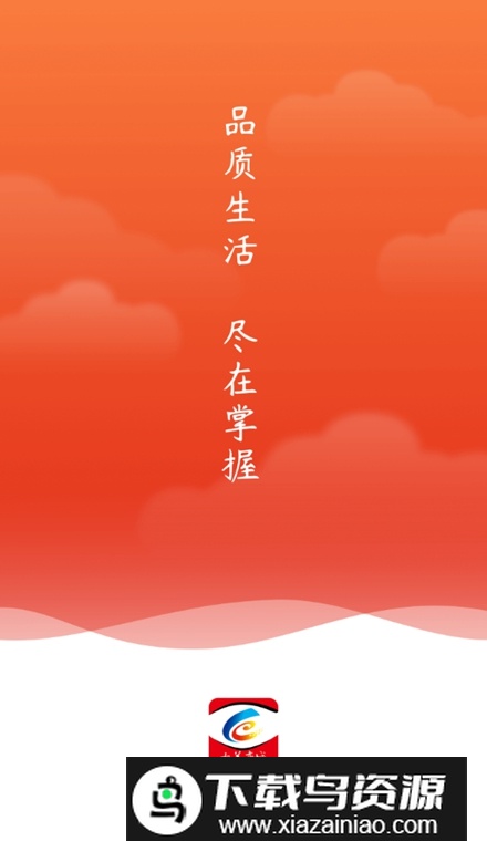 冀云大美栾城app最新版最新版截图4