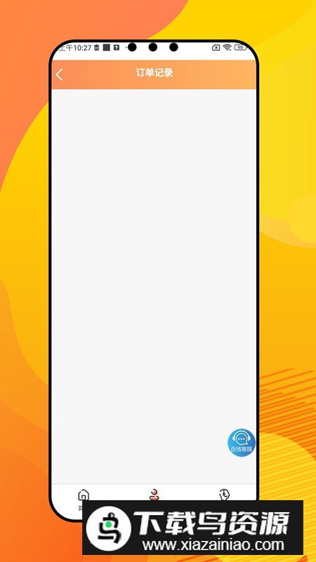 特聪市场调研app最新版最新版截图4