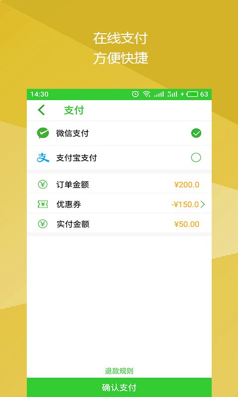 医养服务家客户端最新版截图3