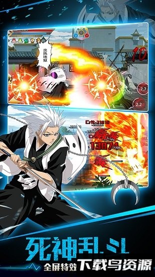 灵魂撕裂折扣版