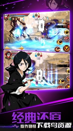 灵魂撕裂折扣游戏平台最新版截图1