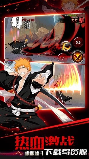 灵魂撕裂折扣游戏平台最新版截图3