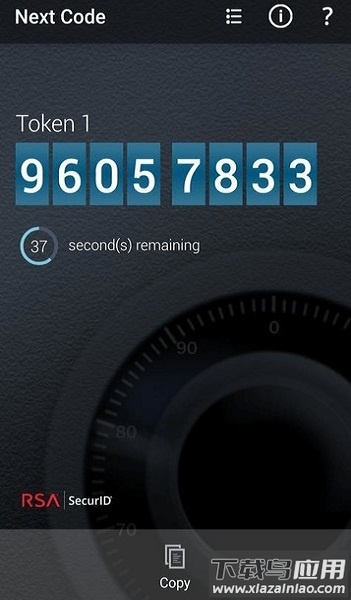 rsa securid software token最新版